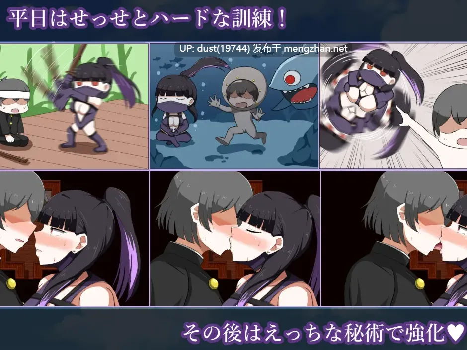 《淫灭剑士部 凛 ~用情色秘术夺取全国冠军~》ver1.00 语言:MTool汉化 类型:男主人公、变身女主、纯爱、乳交、母乳、爆乳-第7张图片-萌站 《淫灭剑士部 凛 ~用情色秘术夺取全国冠军~》ver1.00 语言:MTool汉化 类型:男主人公、变身女主、纯爱、乳交、母乳、爆乳-第7张图片-萌站