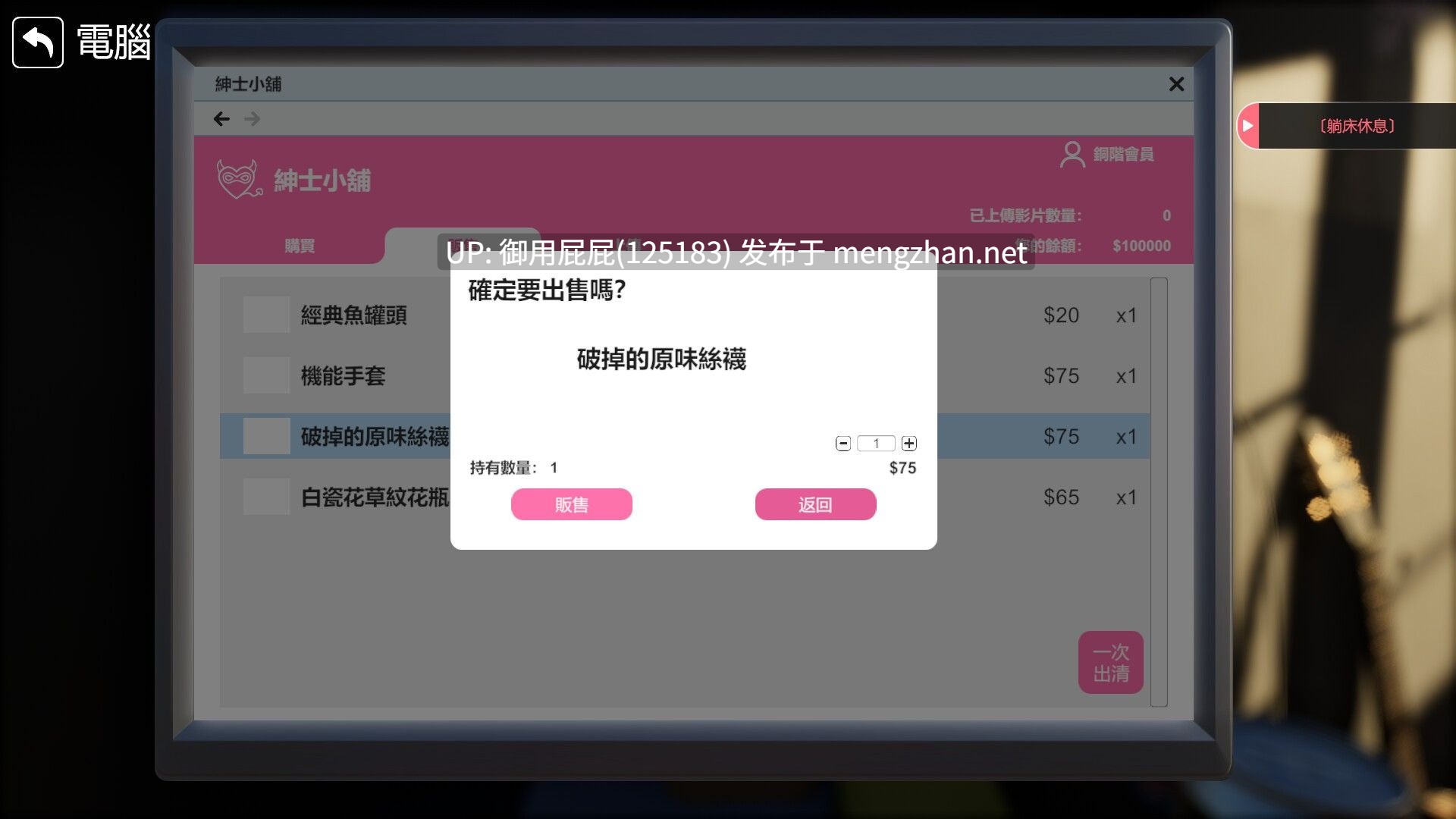 大更新 [NTR神作/全动态/存档] 隔壁的美艳人妻 The Wife Next Door Ver1.6.4 Steam官中步兵版 正式版+DLC+存档 [12.10G]-第10张图片-萌站