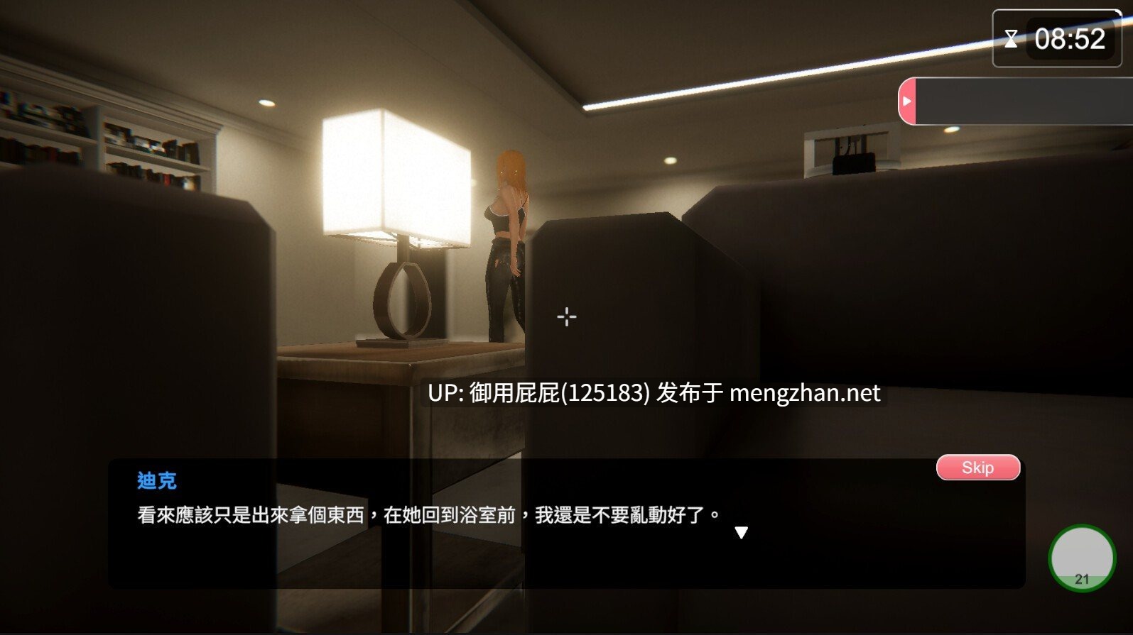 大更新 [NTR神作/全动态/存档] 隔壁的美艳人妻 The Wife Next Door Ver1.6.4 Steam官中步兵版 正式版+DLC+存档 [12.10G]-第13张图片-萌站