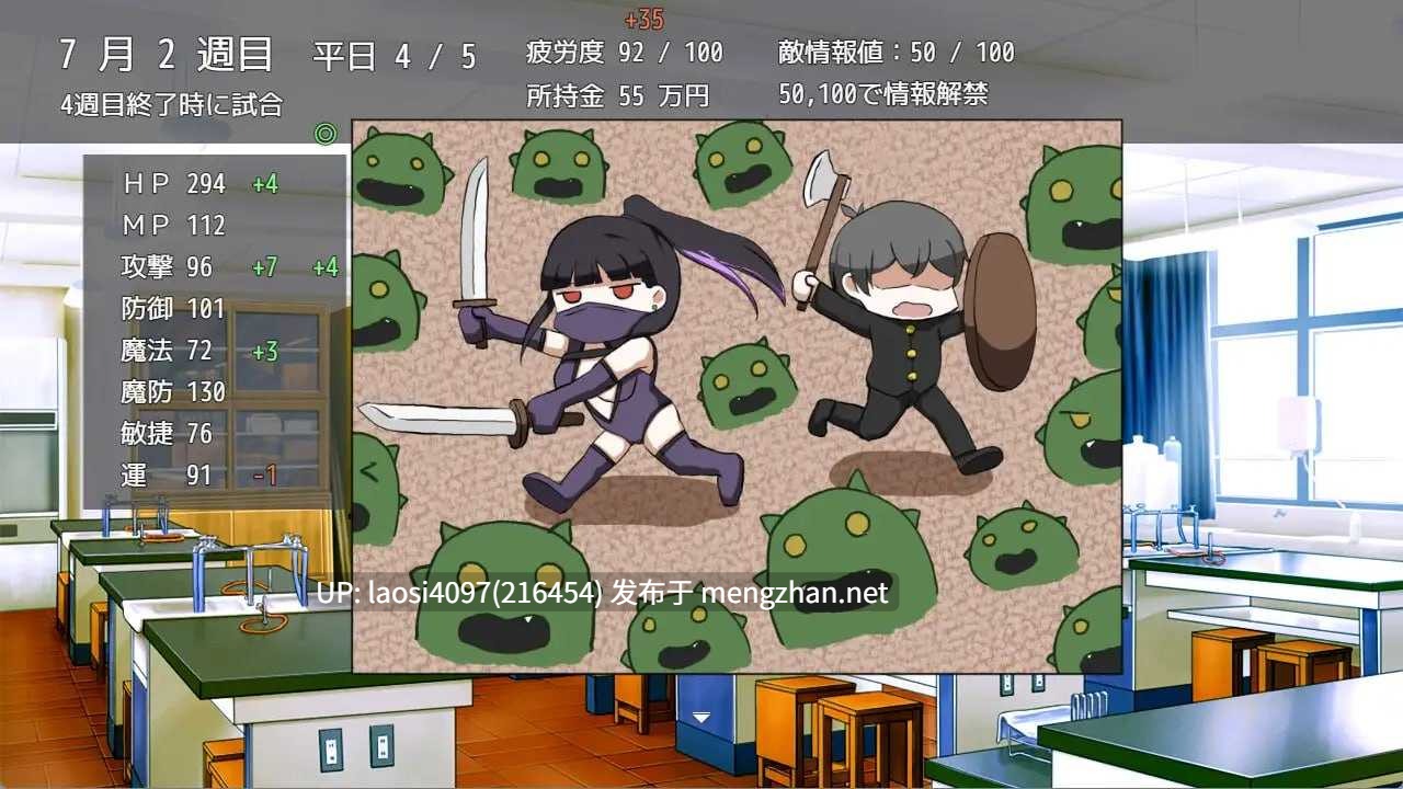 【0.4萌币】[RPG/PC]#淫灭剑士部铃～用羞羞秘术实现全国制霸～ #淫滅剣士部リン～えっちな秘術で全国優勝～ v1.00 AI汉化版-第6张图片-萌站