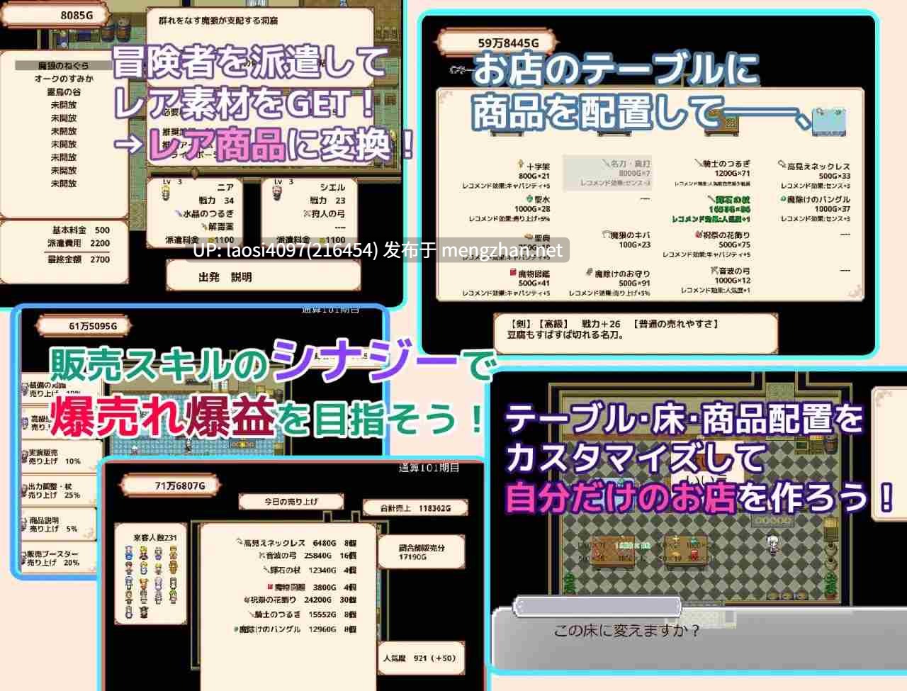 [SLG/PC]#露塞莉娅商店，开门营业中！ #ルセリア商店、開店中！ v1.5 AI汉化版