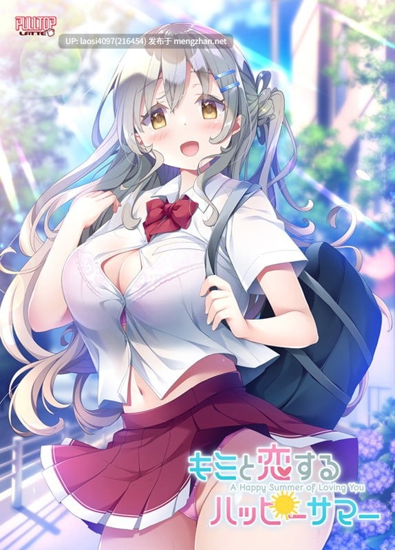 [ADV/PC]#与你相恋的幸福夏日 #キミと恋するハッピーサマー AI汉化版+全CG存档【2025年10月31日 发售】-第6张图片-萌站