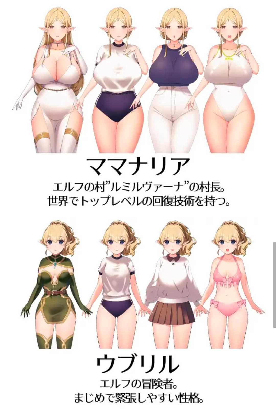 【RPG/AI汉化/PC】繁星与治愈的精灵 ~按摩与排泄、放屁..v1.01-第2张图片-萌站 【RPG/AI汉化/PC】繁星与治愈的精灵 ~按摩与排泄、放屁..v1.01-第2张图片-萌站