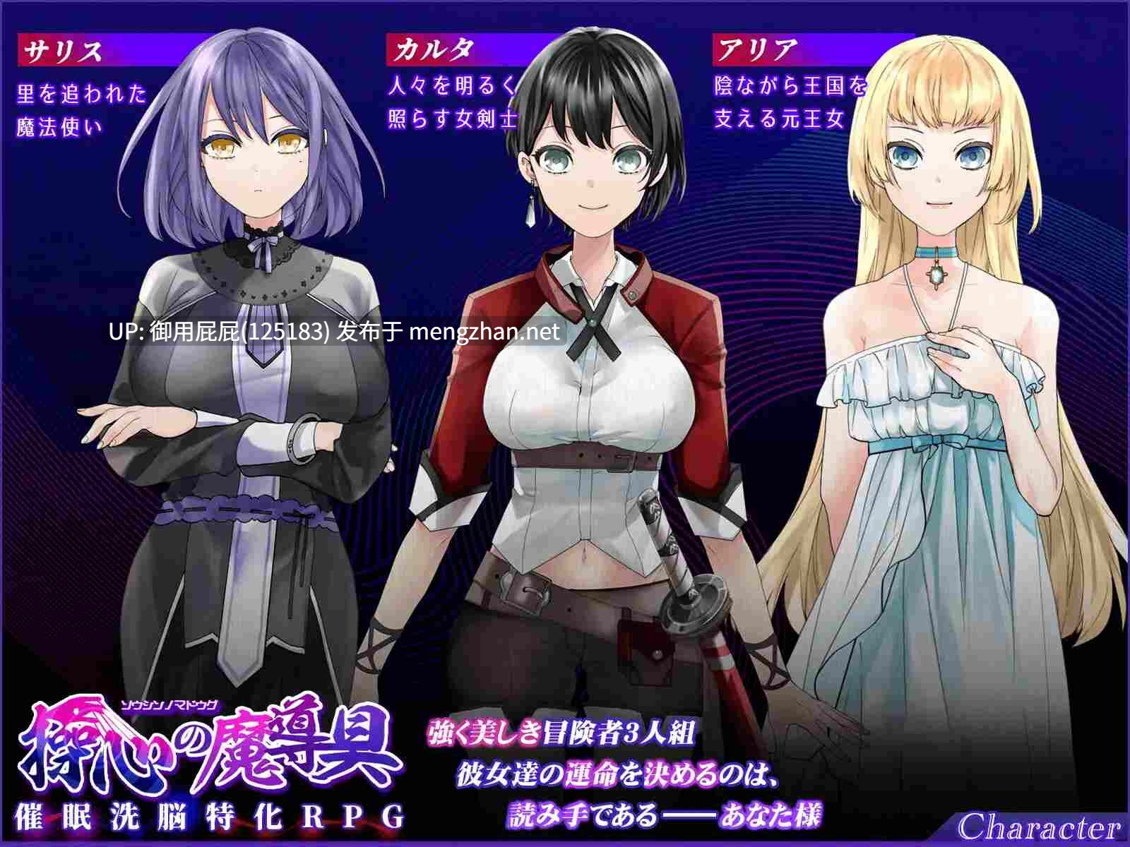 [探索RPG/存档/官中/新作] 操心的魔导具～强大美丽冒险者的末路～操心の魔導具 ～強く美しき冒険者の末路～v1.0 官方中文步兵版+存档 [1.1G]