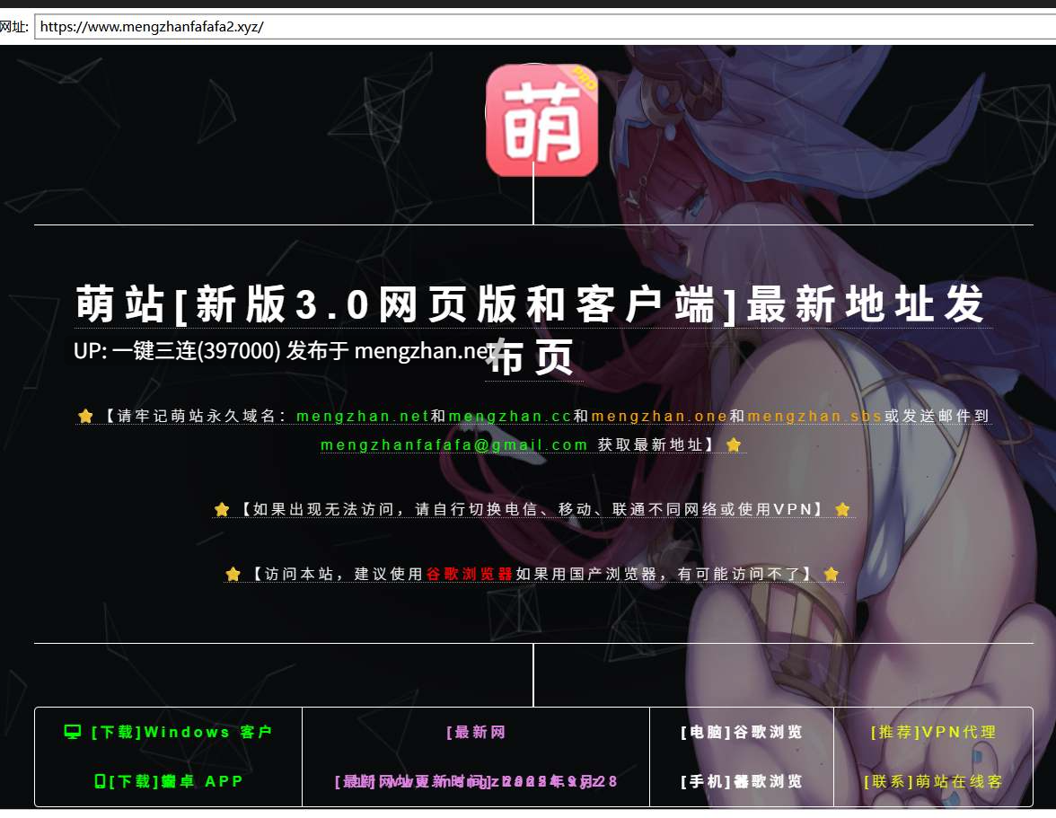 [官中无码步兵][群P淫趴节奏律动]OG 主播计划：节奏出道！v1.0.4[11.1发售][529mb][度盘]