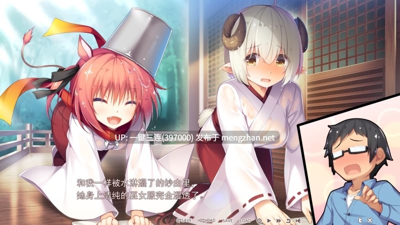 [转区][兽耳娘后宫集合][和风神明身体开发]神明之尾～生肖神的报恩记～【百度】 -第5张图片-萌站