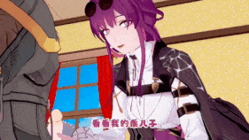 新作-【AI配音】11 卡芙卡妈妈给开拓者的奖励~-第7张图片-萌站