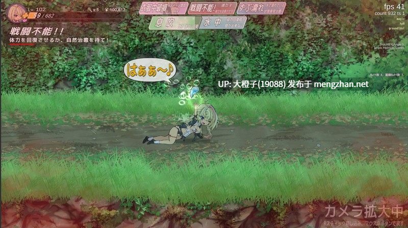 [ACT官中动态PC异种奸强奸] [うんこモリモリ丸] 退魔女巫必须死 Taima Miko Must Die 退魔巫女死すべしV250615支援者版[1.35G]-第4张图片-萌站
