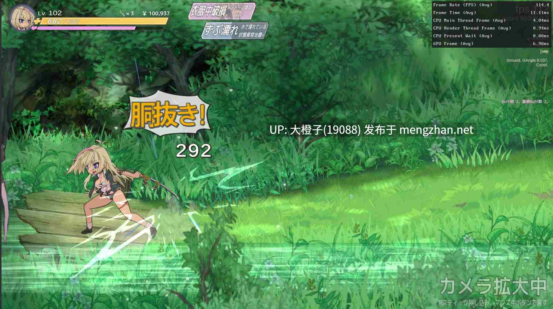 [ACT官中动态PC异种奸强奸] [うんこモリモリ丸] 退魔女巫必须死 Taima Miko Must Die 退魔巫女死すべしV250615支援者版[1.35G]-第8张图片-萌站