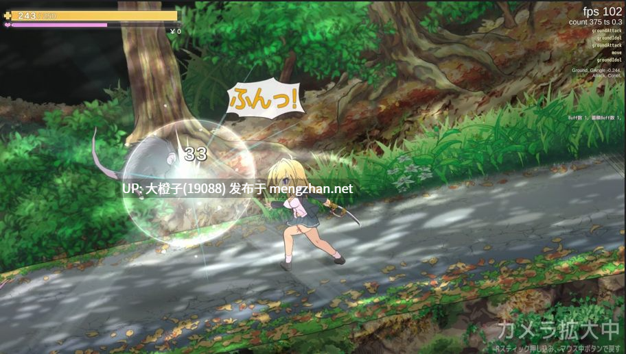 [ACT官中动态PC异种奸强奸] [うんこモリモリ丸] 退魔女巫必须死 Taima Miko Must Die 退魔巫女死すべしV250615支援者版[1.35G]-第10张图片-萌站