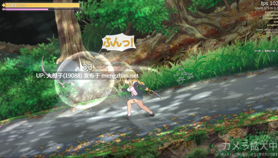 [ACT官中动态PC异种奸强奸] [うんこモリモリ丸] 退魔女巫必须死 Taima Miko Must Die 退魔巫女死すべしV250615支援者版[1.35G]-第13张图片-萌站