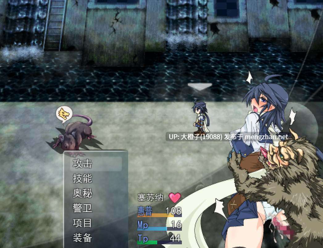 [RPG官中PC异种奸][うんこモリモリ丸] Taima Miko Yuugi退魔巫女遊戯Ver1.14[500M]-第2张图片-萌站
