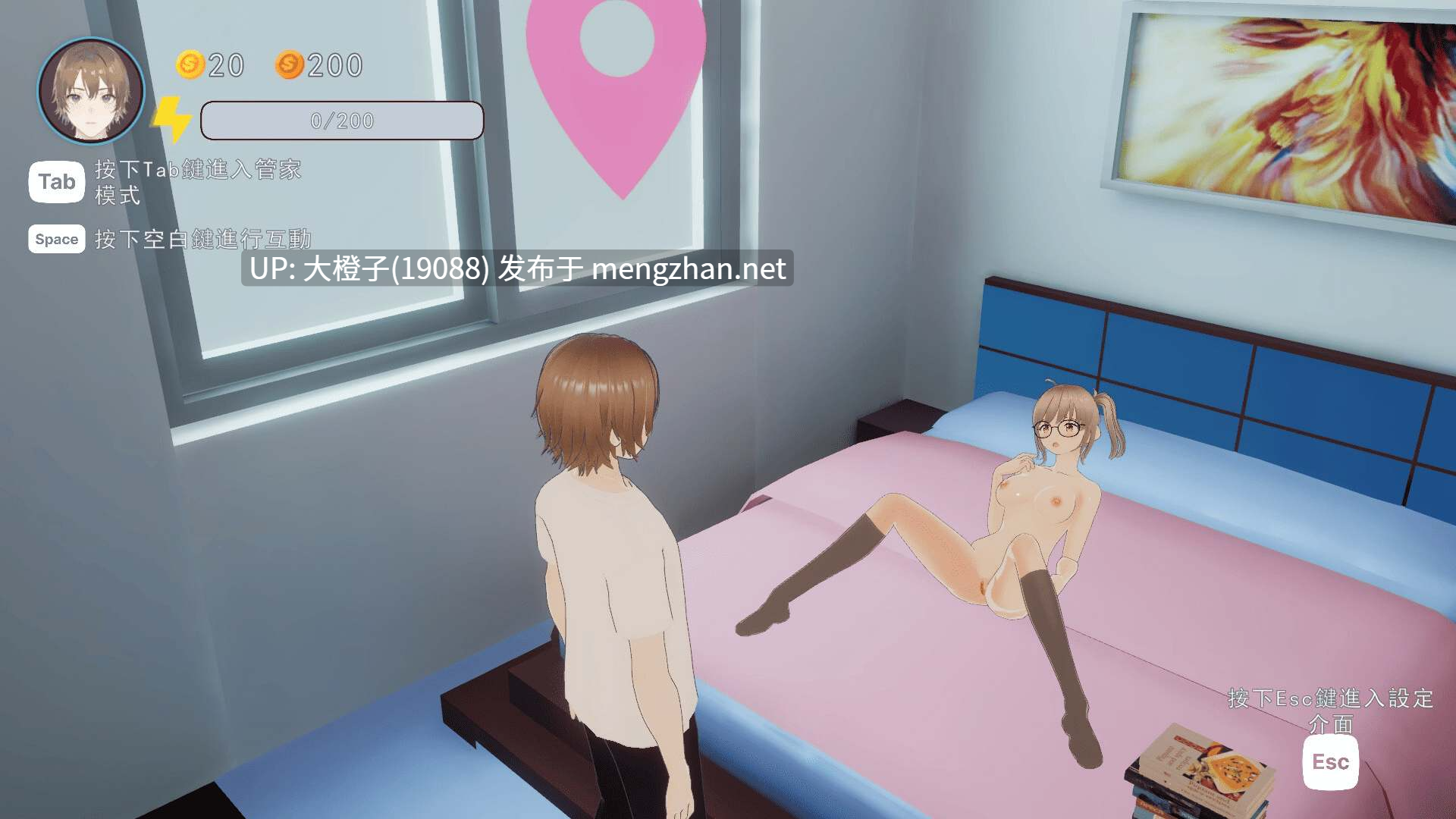[3D互动机翻PC动态后宫] 好色管家和迷人姐妹 Lustful Butler And Charming Sisters v0919[1.43G]