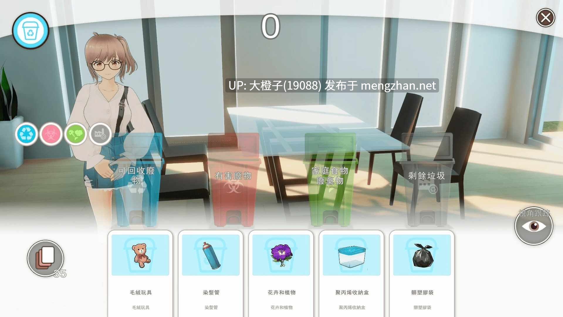 [3D互动机翻PC动态后宫] 好色管家和迷人姐妹 Lustful Butler And Charming Sisters v0919[1.43G]-第5张图片-萌站