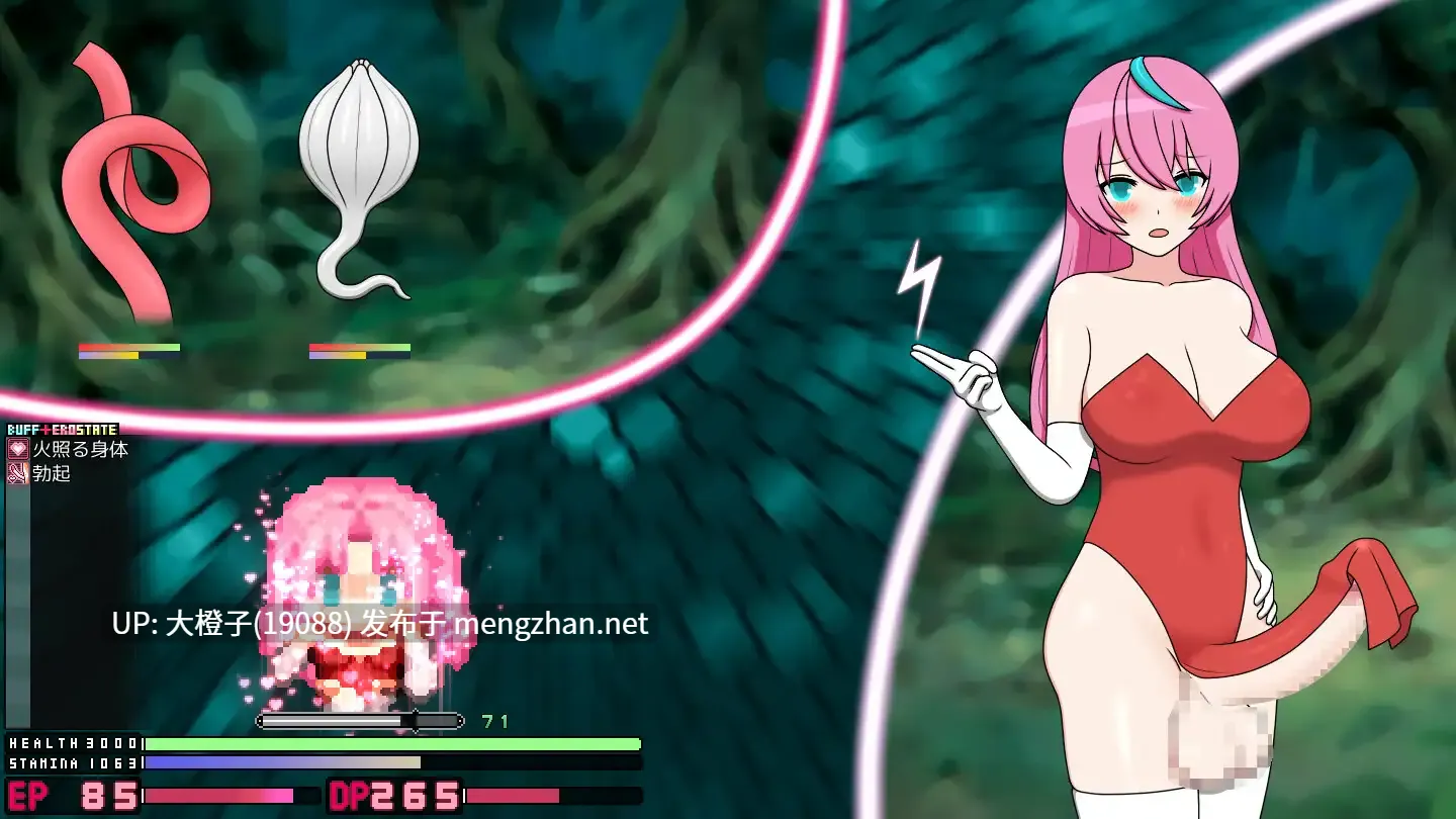 [RPG官中异种奸PC扶她】[ペルニオのふたなり]寝ぼすけふたなりの搾精ダンジョン救出記Ver1.0.0[298M]-第2张图片-萌站