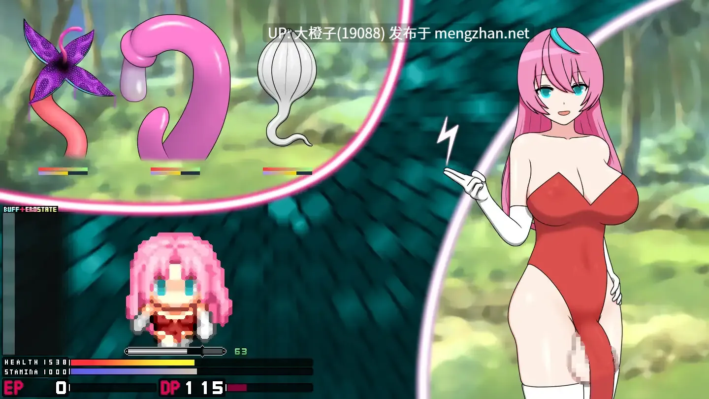 [RPG官中异种奸PC扶她】[ペルニオのふたなり]寝ぼすけふたなりの搾精ダンジョン救出記Ver1.0.0[298M]-第4张图片-萌站