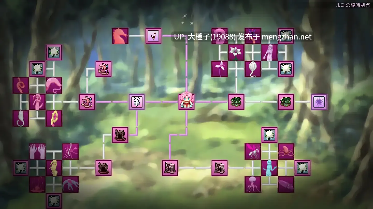 [RPG官中异种奸PC扶她】[ペルニオのふたなり]寝ぼすけふたなりの搾精ダンジョン救出記Ver1.0.0[298M]-第9张图片-萌站