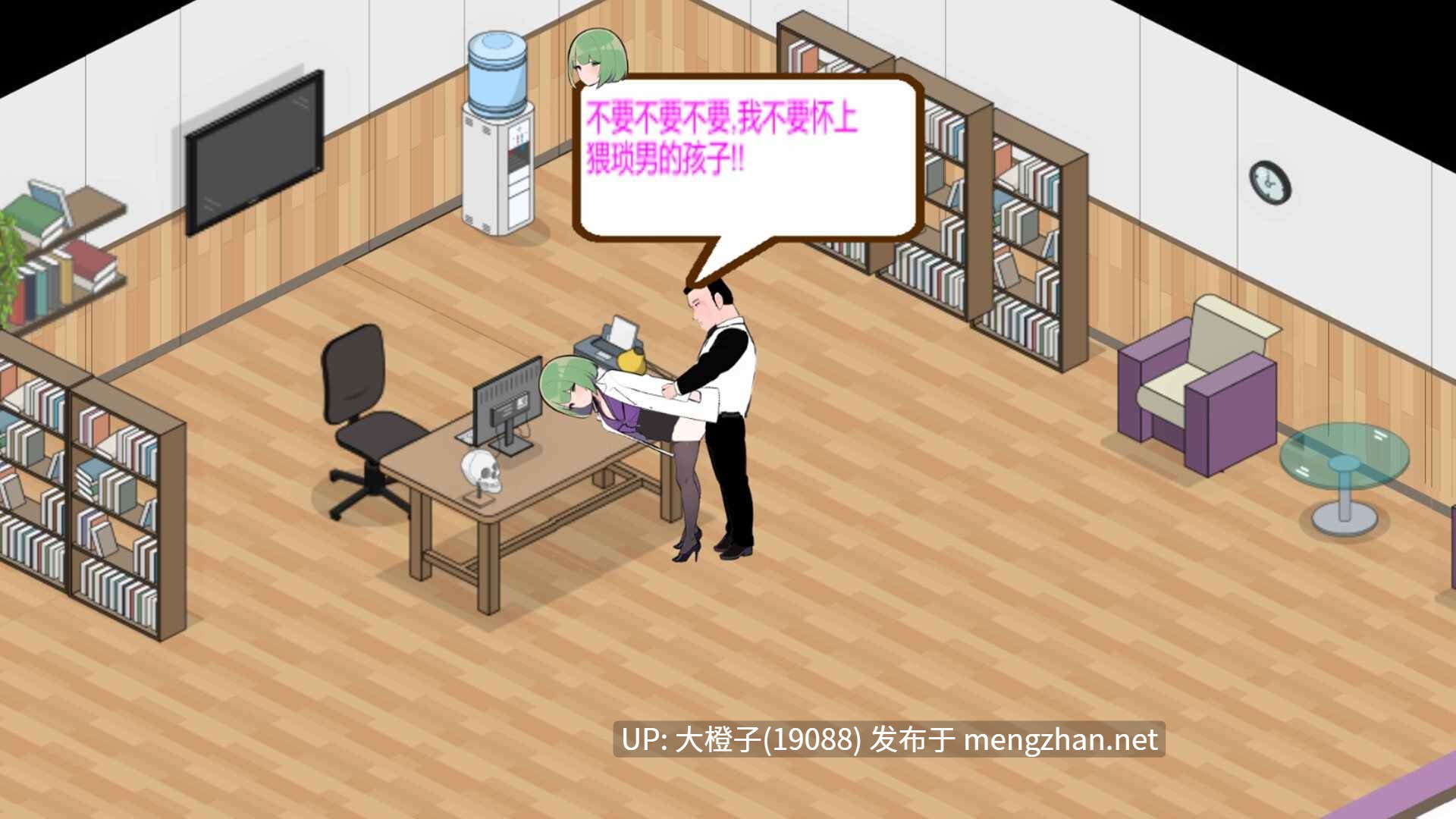 [SLG官中PC动态强奸调教NTR] 黑山综合医院 BM General Hospital v3.3.1[2.13G]-第4张图片-萌站