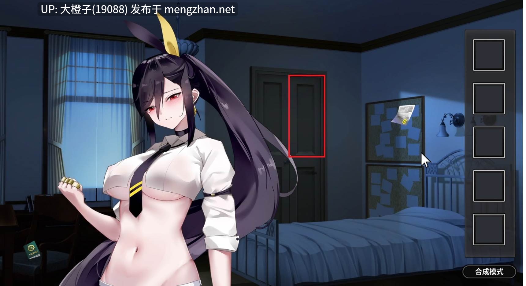 [SLG官中无修动态][Gentleman.LTD]谜月旅途  Honeymoon  Mystery Journey [最终] +存档【2.23G】-第4张图片-萌站