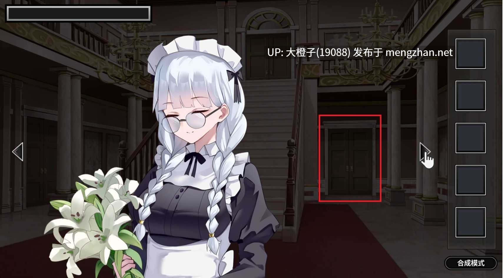 [SLG官中无修动态][Gentleman.LTD]谜月旅途  Honeymoon  Mystery Journey [最终] +存档【2.23G】-第11张图片-萌站