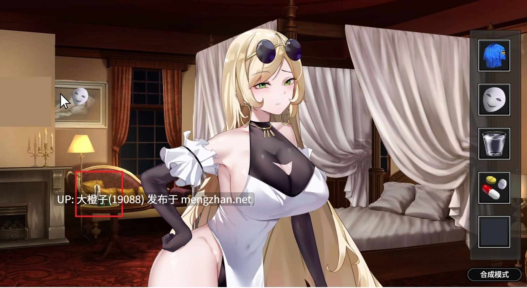 [SLG官中无修动态][Gentleman.LTD]谜月旅途  Honeymoon  Mystery Journey [最终] +存档【2.23G】-第13张图片-萌站
