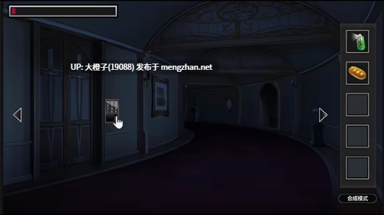 [SLG官中无修动态][Gentleman.LTD]谜月旅途  Honeymoon  Mystery Journey [最终] +存档【2.23G】-第14张图片-萌站
