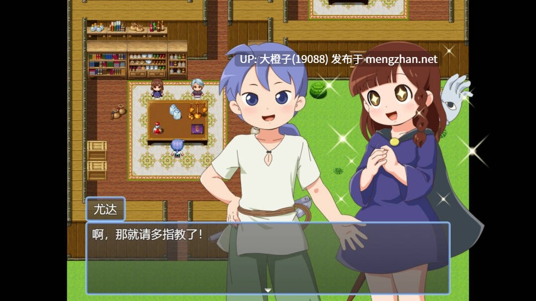 【RPG官中无修PC】魔法·勇者·大冒险！Yorda's Quest A Lighthearted Magic Fantasy RPG v1.01[686M]-第3张图片-萌站