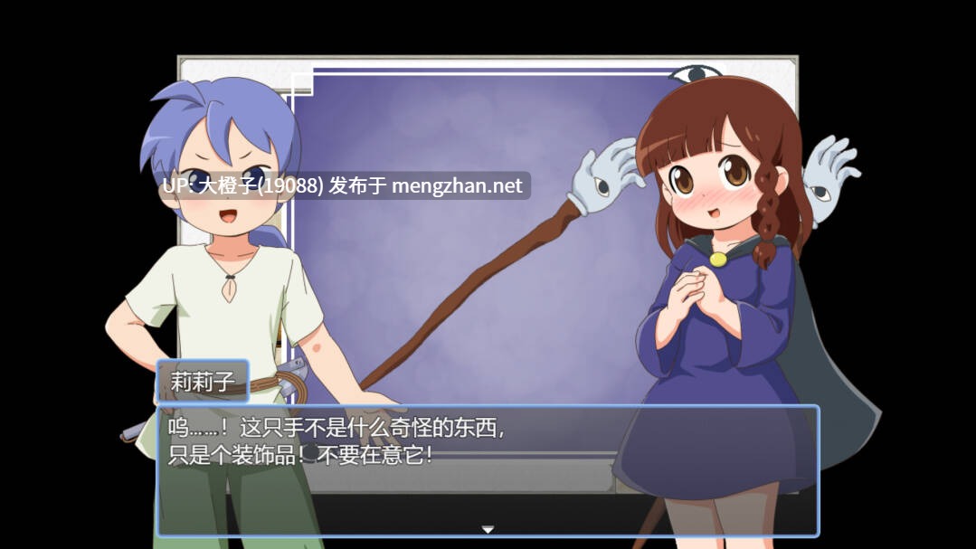 【RPG官中无修PC】魔法·勇者·大冒险！Yorda's Quest A Lighthearted Magic Fantasy RPG v1.01[686M]-第5张图片-萌站