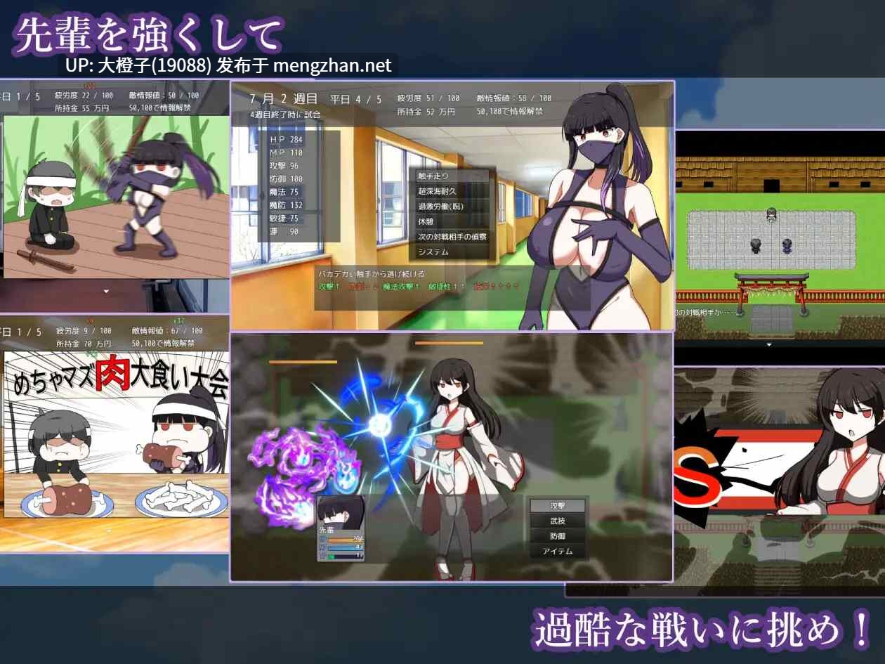 【RPG汉化PC】[クレイジー二厘]淫滅剣士部リン～えっちな秘術で全国優勝～Ver1.00+CG解锁[1.27G]-第13张图片-萌站