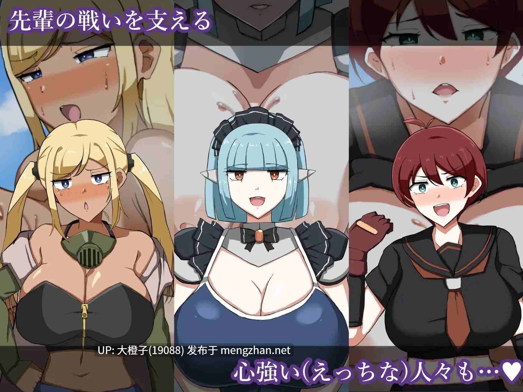 【RPG汉化PC】[クレイジー二厘]淫滅剣士部リン～えっちな秘術で全国優勝～Ver1.00+CG解锁[1.27G]-第14张图片-萌站