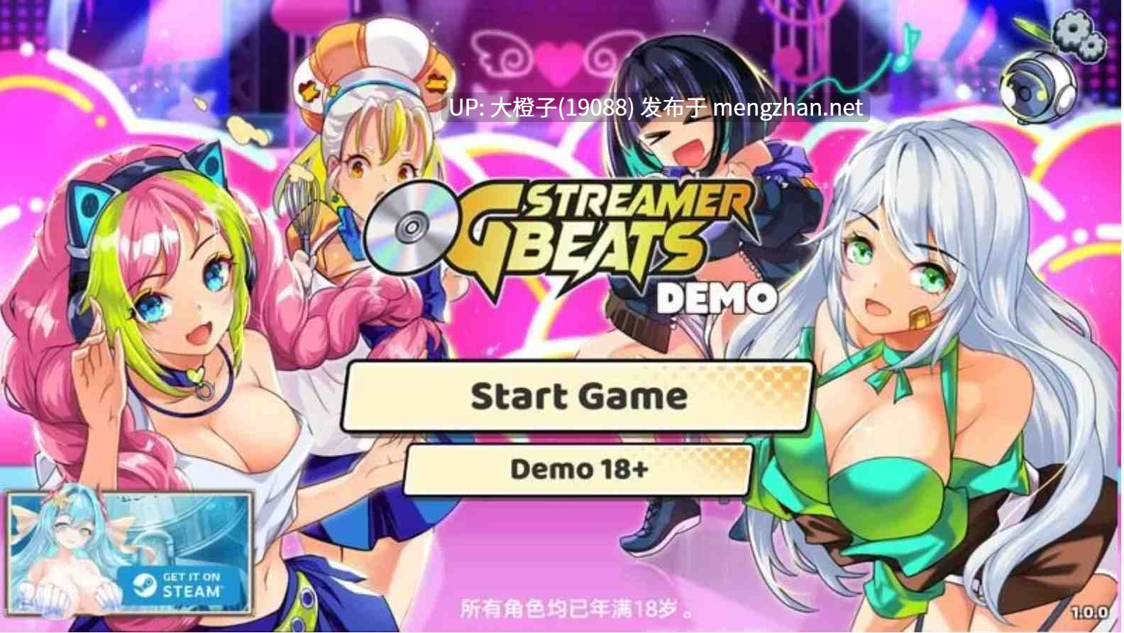 【SLG官中动态步兵PC】[Triple-S]OG Streamer BeatsOG 主播计划：节奏出道！Ver1.0.0正式版 25.11.1发售[1.95G]-第11张图片-萌站