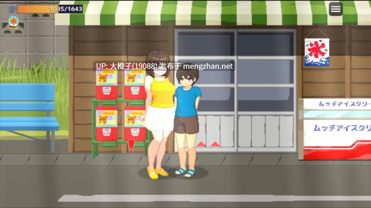 【SLG汉化PC动态】[おけゆ亭]ぼくと夏のおねえちゃん達[998M][小马拉大车]-第5张图片-萌站
