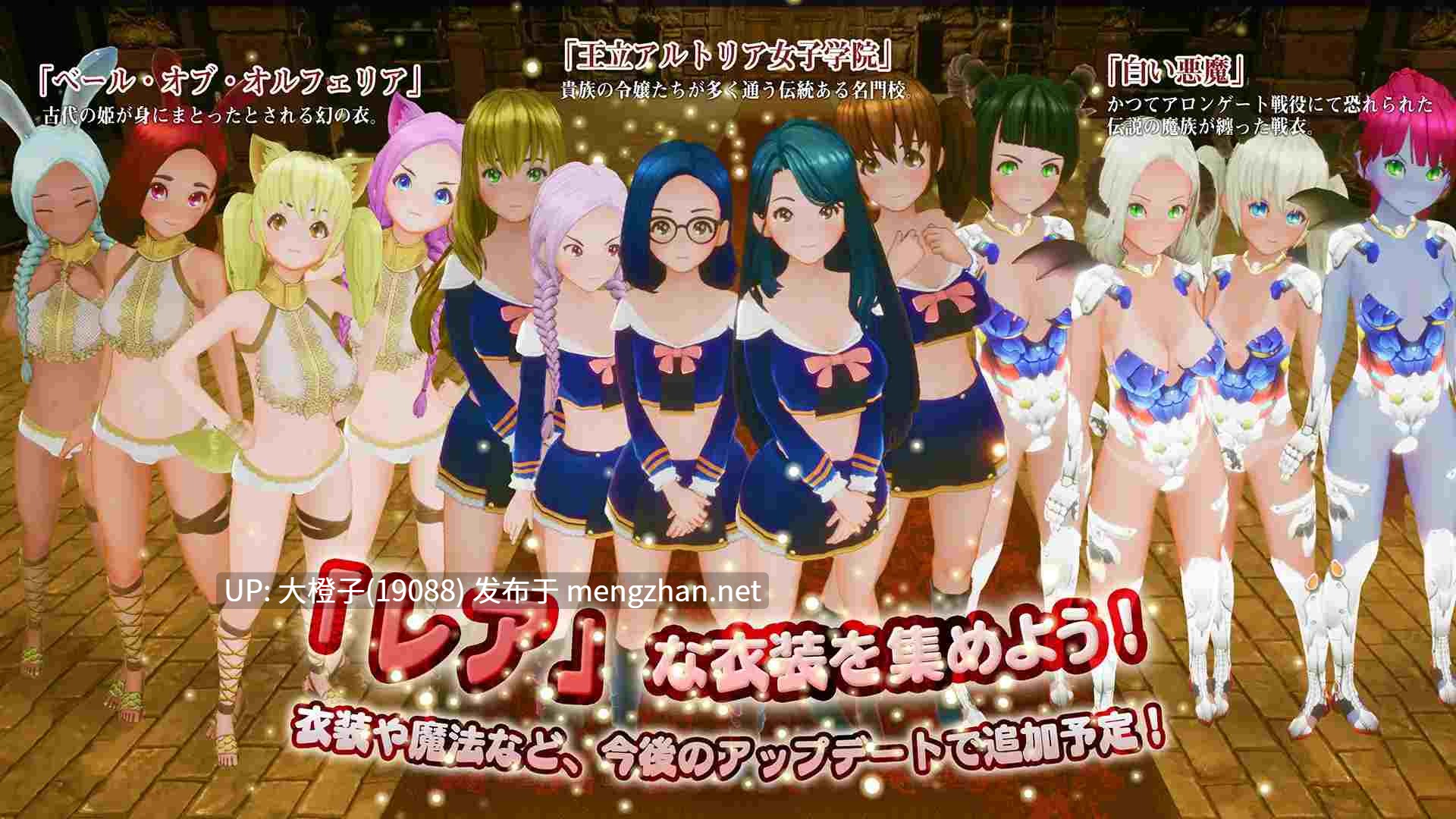 【SLG生肉PC动态】[アトリエこぶ ]新人魔王と100人の恋人たち ver1.12[1.68G]-第8张图片-萌站