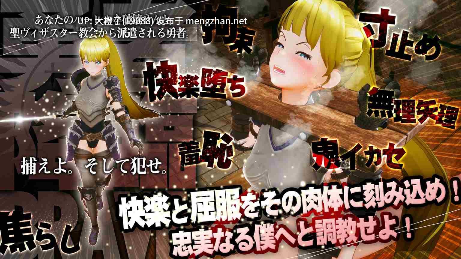 【SLG生肉PC动态】[アトリエこぶ ]新人魔王と100人の恋人たち ver1.12[1.68G]-第12张图片-萌站