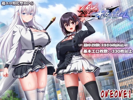 【大型RPG汉化PC动态】[ONEONE1]終末のオルターエゴイズムver1.00正式版+画廊自带解锁[13.8G]-第12张图片-萌站