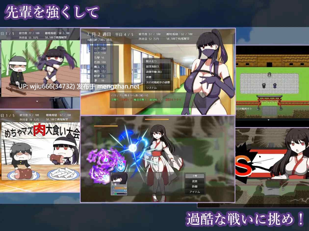 【RPG/AI汉化】淫灭剑士部玲～用H秘术赢得全国冠军～ v1.00 淫滅剣士部リン～えっちな秘術で全国優勝～【度盘/655M】