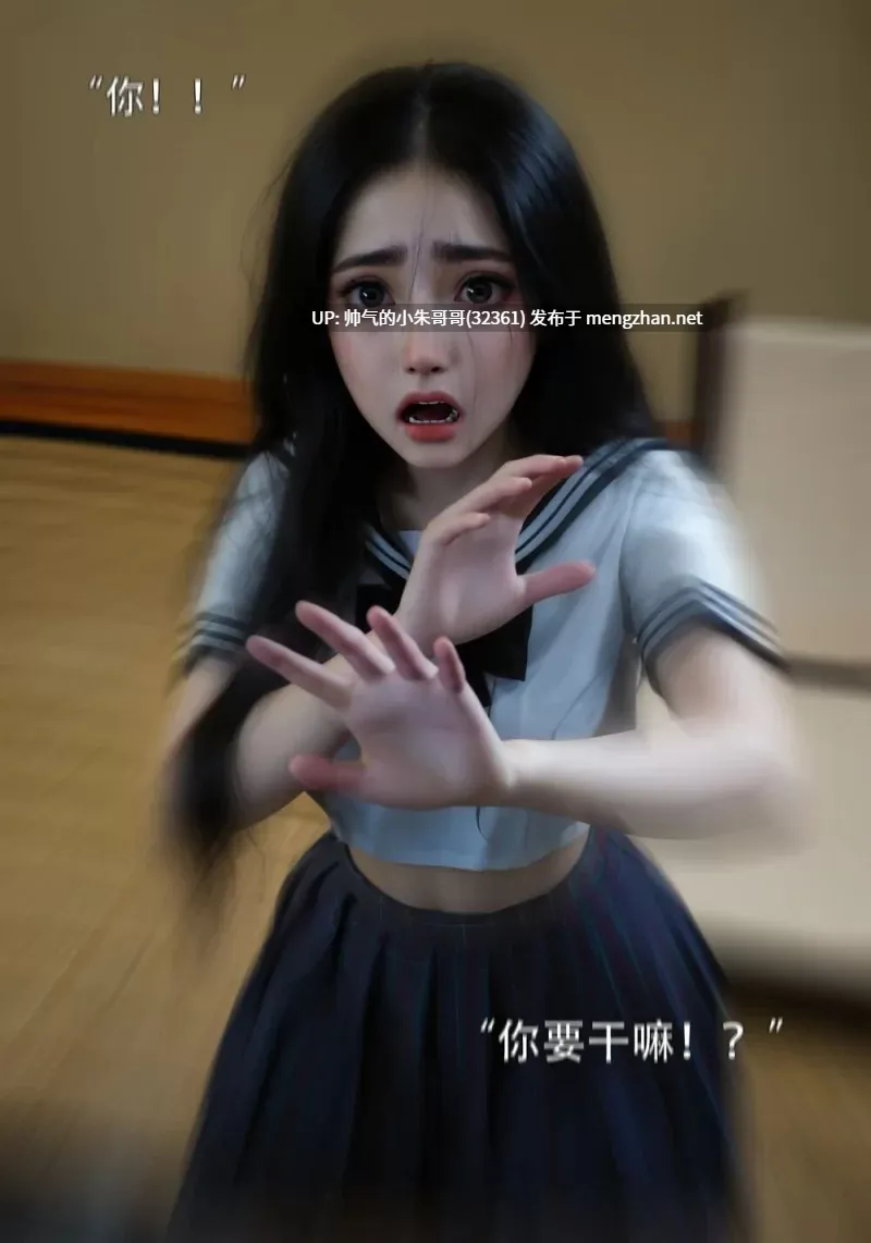  青鸾殇 秦璐篇十 崩塌的意志 [101P+300M]-第2张图片-萌站