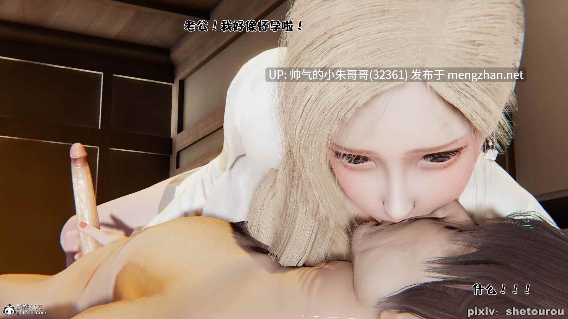 shetourou 客房公主 00-14  [1881P+330M]-第3张图片-萌站
