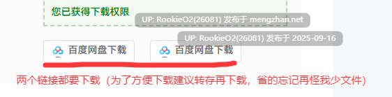 【SLG/生肉/PC】毒黑路怪奇II～幻惑之眼～ / ドックロ怪奇II～幻惑の眼～ v1.01 日文生肉版 [1.42G]