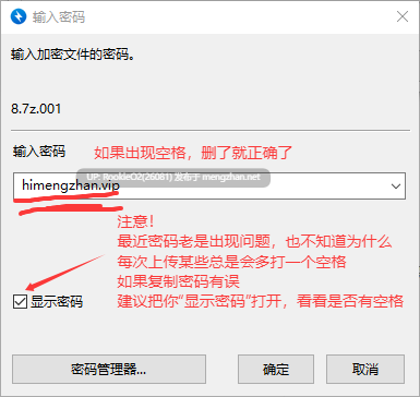 【SLG/生肉/PC】毒黑路怪奇II～幻惑之眼～ / ドックロ怪奇II～幻惑の眼～ v1.01 日文生肉版 [1.42G]-第3张图片-萌站