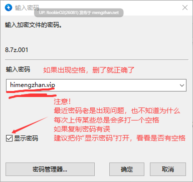 【PC/易拉罐社/AI汉化/ADV】与你相恋的幸福夏日 / キミと恋するハッピーサマー AI汉化版+全CG存档【3.06G】-第3张图片-萌站 【PC/易拉罐社/AI汉化/ADV】与你相恋的幸福夏日 / キミと恋するハッピーサマー AI汉化版+全CG存档【3.06G】-第3张图片-萌站