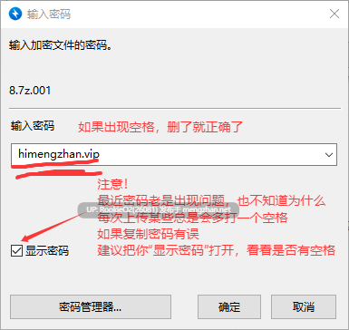[亚洲风SLG/同人/动态] 多元宇宙平衡 / Multiverse Balance v0.9.9.9 AI汉化版 [1.80G]-第3张图片-萌站