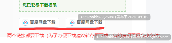 [SLG/同人/人妻/调教/PC] 火影忍者：火影训练师 / Naruto Kunoichi Trainer v0.29.1 官中版 [700M]-第2张图片-萌站
