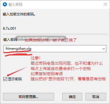 [SLG/同人/人妻/调教/PC] 火影忍者：火影训练师 / Naruto Kunoichi Trainer v0.29.1 官中版 [700M]-第3张图片-萌站