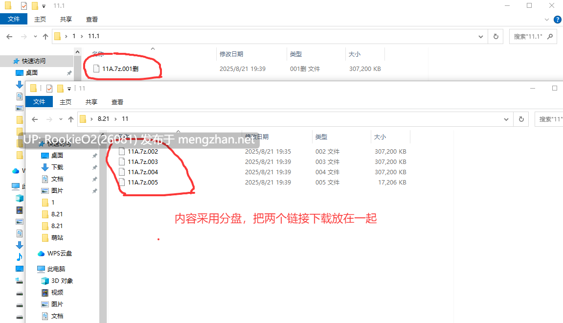 [SLG/同人/人妻/调教/PC] 火影忍者：火影训练师 / Naruto Kunoichi Trainer v0.29.1 官中版 [700M]-第4张图片-萌站