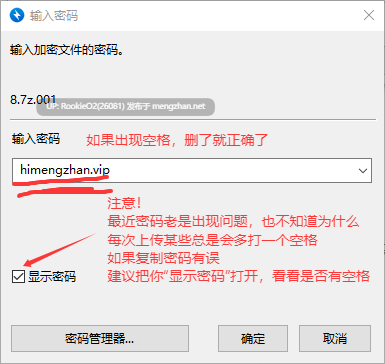 [欧美SLG/汉化/沙盒/更新/PC] 魅惑 / Charmed v0.0.10.5 官方中文版 [1.11G/更新]-第3张图片-萌站