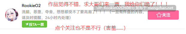 [SLG/PC/官中/更新] 清洁工传奇 / 清掃員伝説 v1.06 官方中文版 [936M/更新]