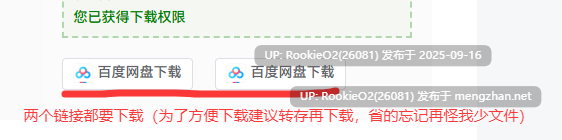 [SLG/PC/官中/更新] 清洁工传奇 / 清掃員伝説 v1.06 官方中文版 [936M/更新]-第2张图片-萌站