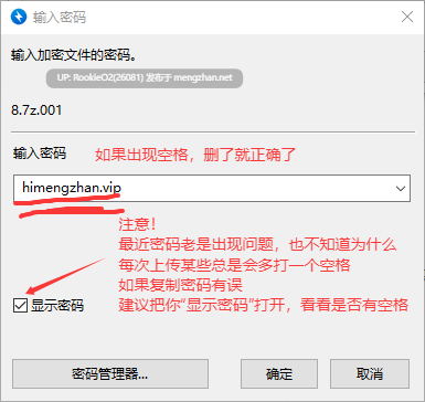 [SLG/PC/官中/更新] 清洁工传奇 / 清掃員伝説 v1.06 官方中文版 [936M/更新]-第3张图片-萌站
