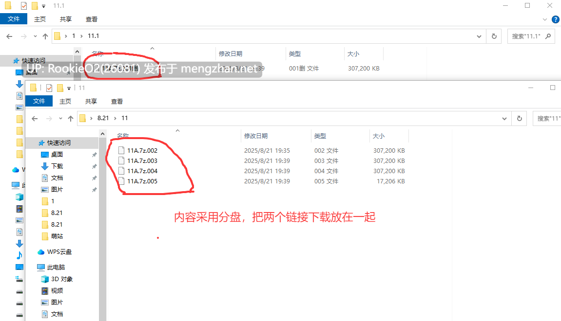 [SLG/PC/官中/更新] 清洁工传奇 / 清掃員伝説 v1.06 官方中文版 [936M/更新]-第4张图片-萌站